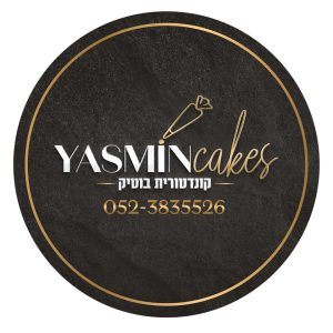 העוגות של יסמין לוגו